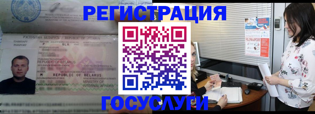 прописка от собственника в Армянске